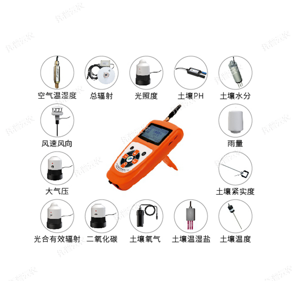 手持式農(nóng)業(yè)氣象監(jiān)測儀