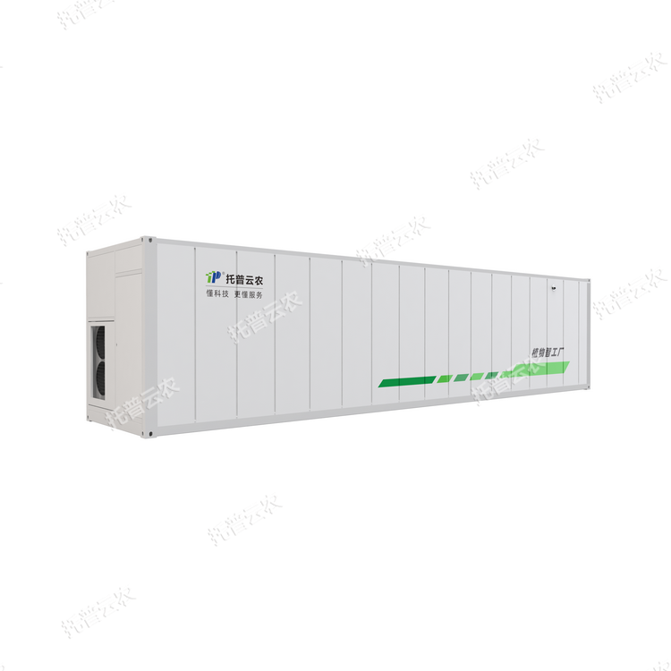 數(shù)智植物工廠