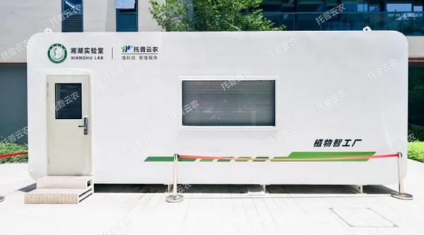 國務(wù)院副總理關(guān)注智慧農(nóng)業(yè)，托普云農(nóng)正在做